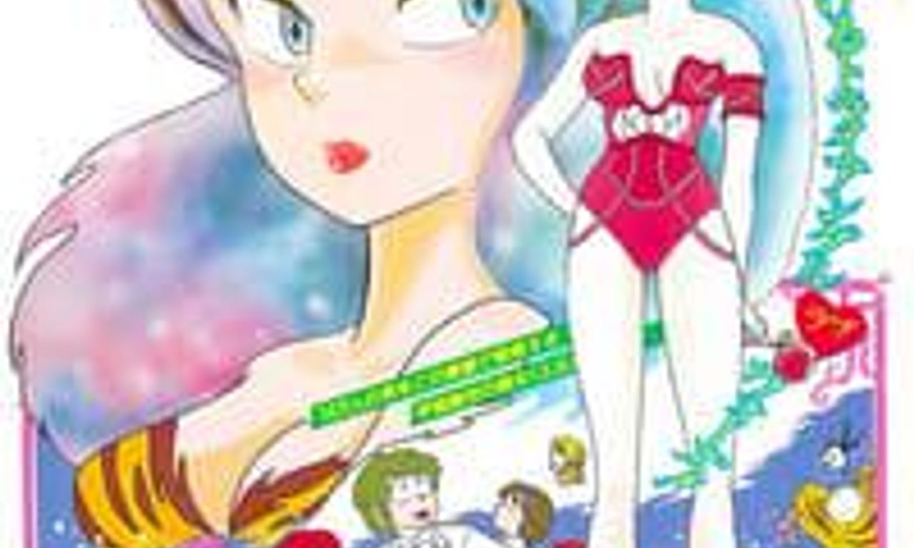header image for Urusei Yatsura: Only You
