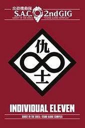 Ghost in the Shell: S.A.C. 2nd GIG – Individual Eleven