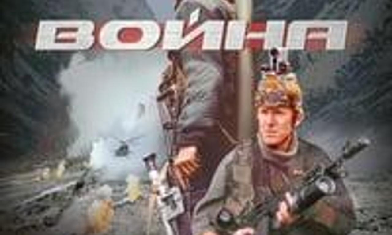 header image for War