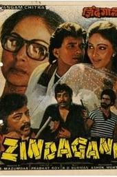 Zindagani