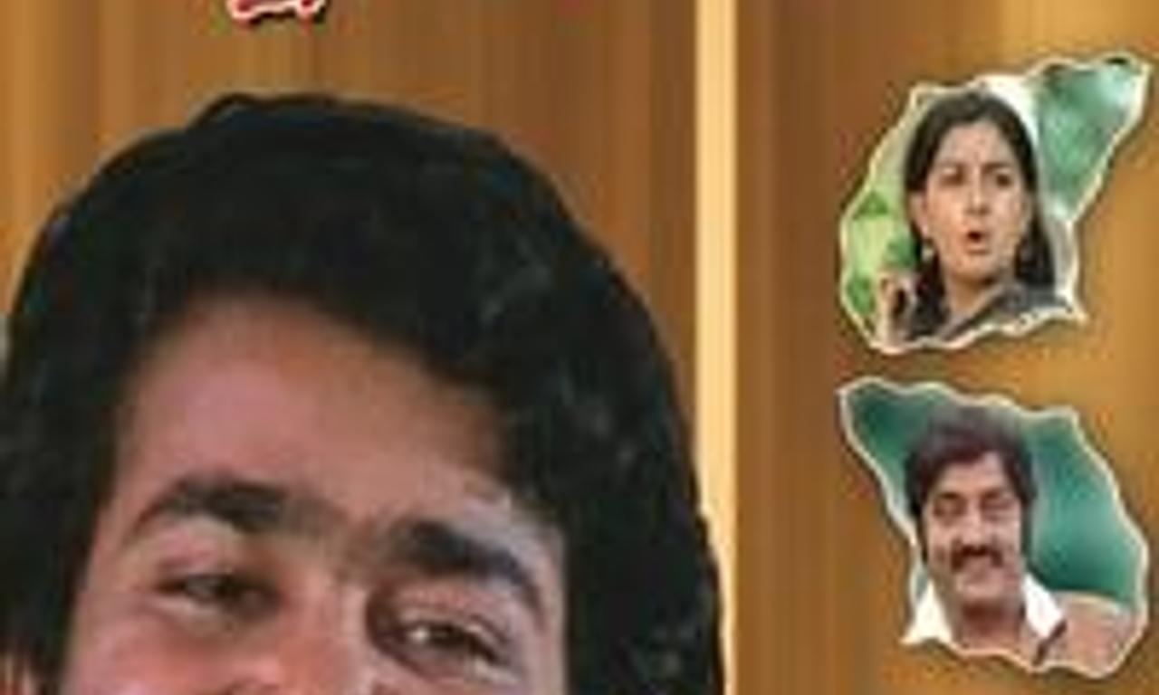 header image for Poochakkoru Mookkuthi