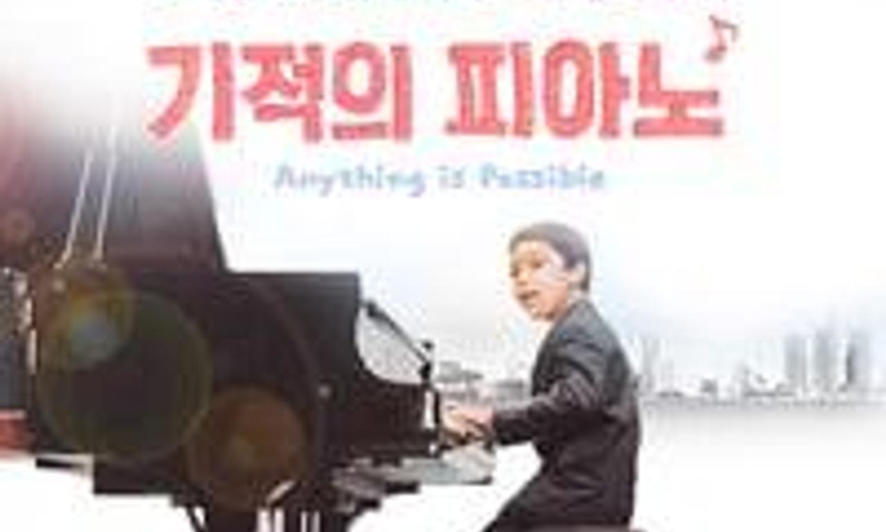 header image for Anything Is Possible