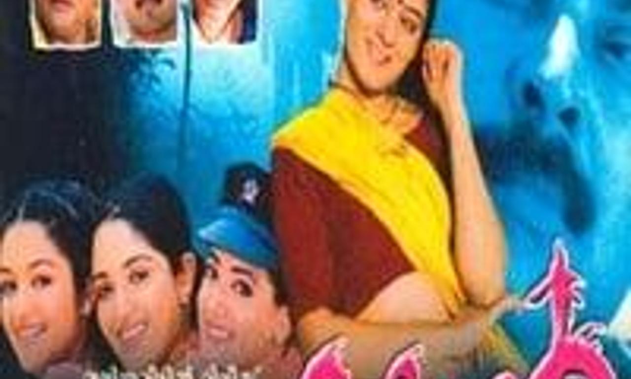 header image for Aparichithan