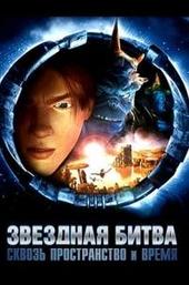 Thru the Moebius Strip