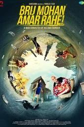 Brij Mohan Amar Rahe!