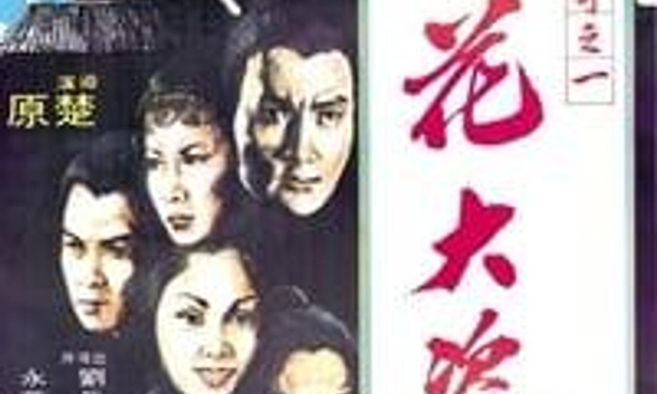 header image for Clan of Amazons