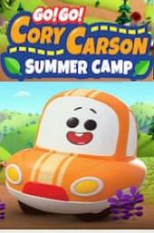 A Go! Go! Cory Carson Summer Camp