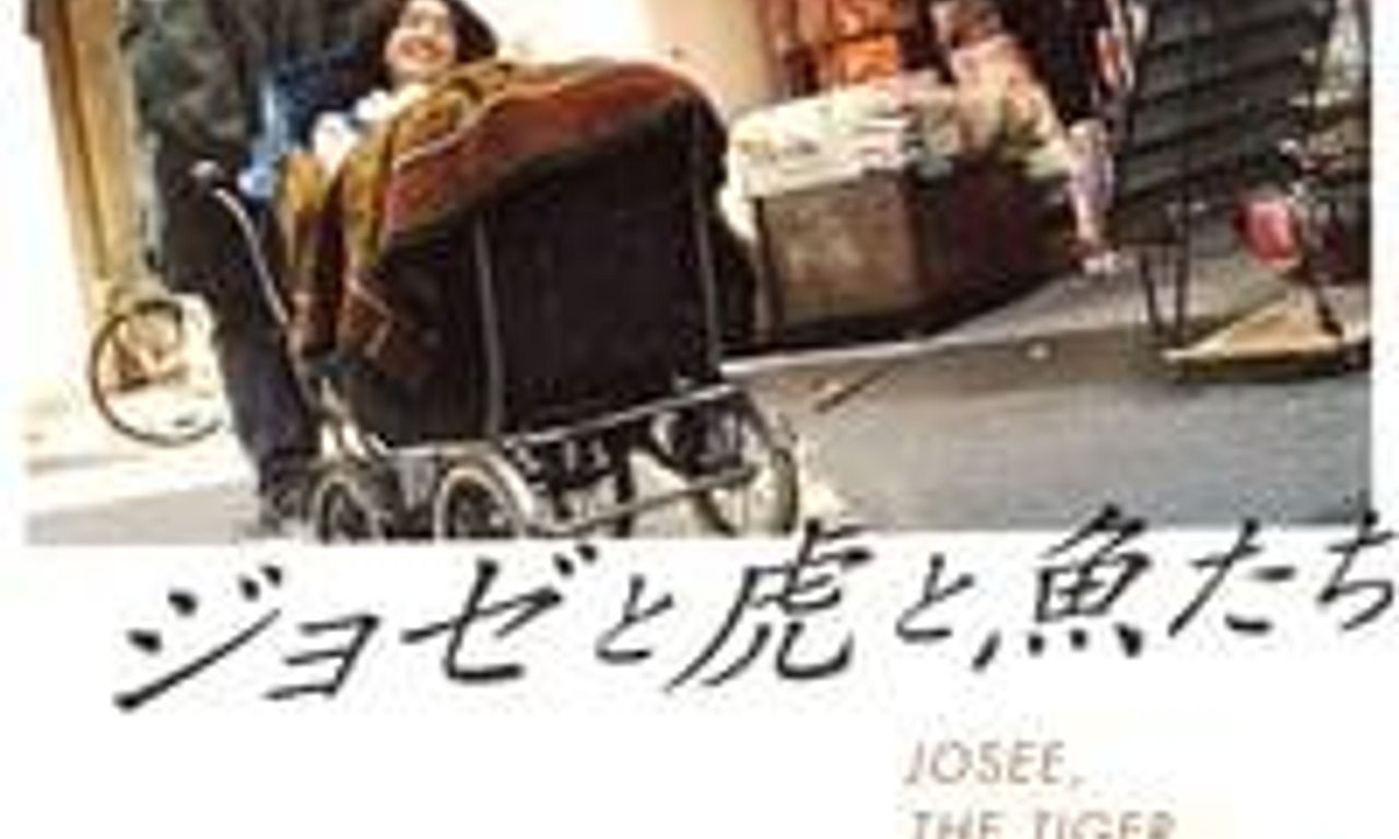 header image for Josee, the Tiger and the Fish