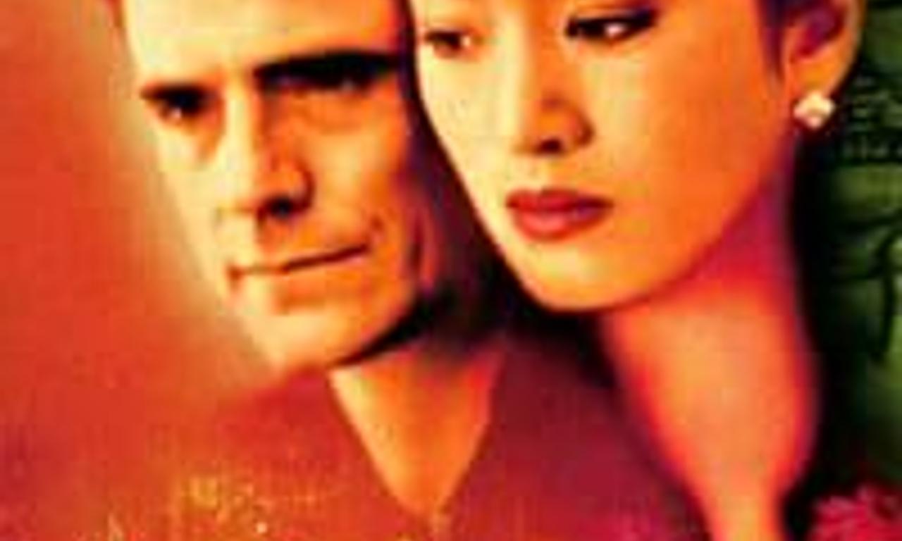 header image for Chinese Box