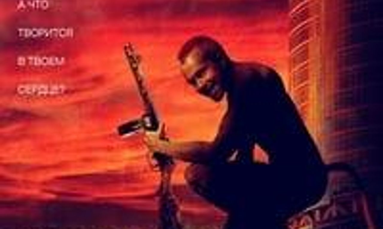 header image for Russian Psycho