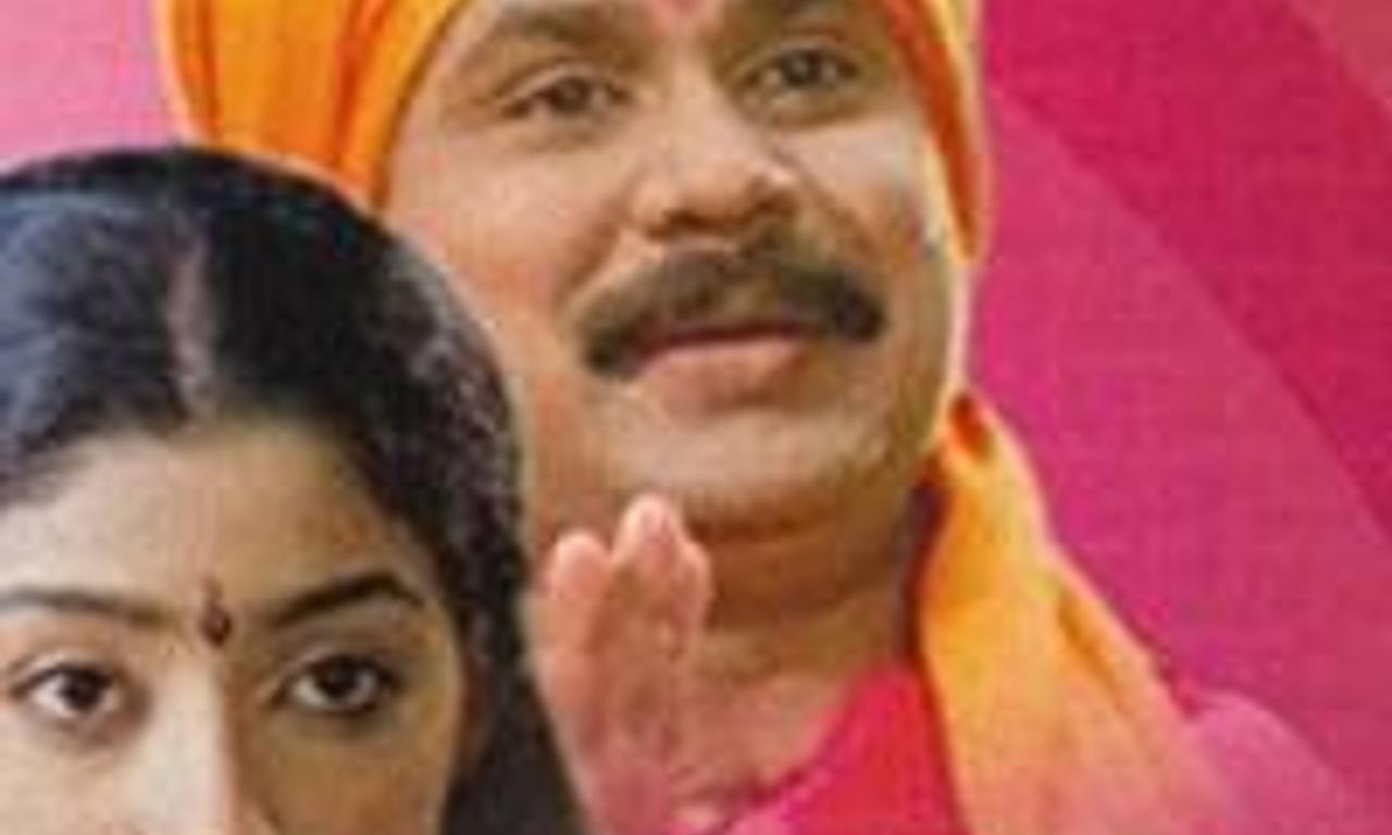 header image for Kalyana Sowgandhikam