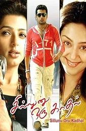 Sillunu Oru Kaadhal