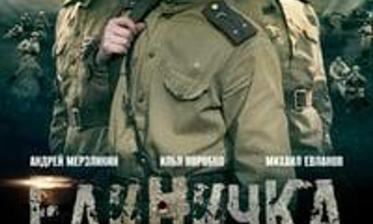 header image for The One