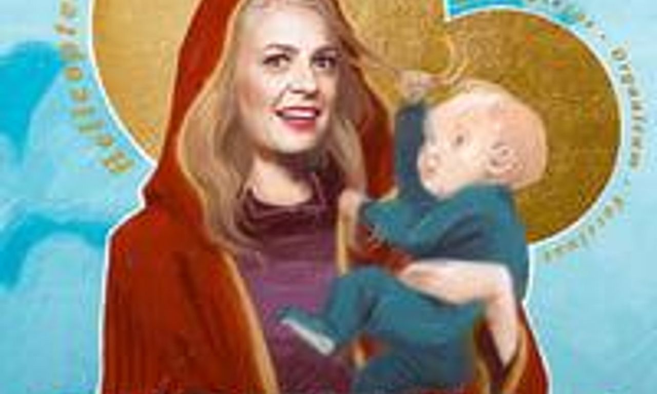 header image for Christina P: Mother Inferior