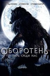 Werewolf: The Beast Among Us
