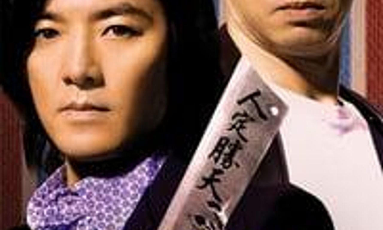 header image for Once a Gangster