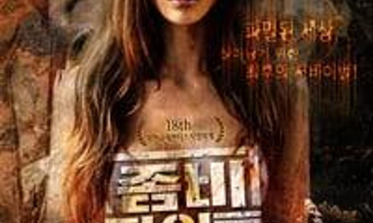 header image for Zombie Fight Club