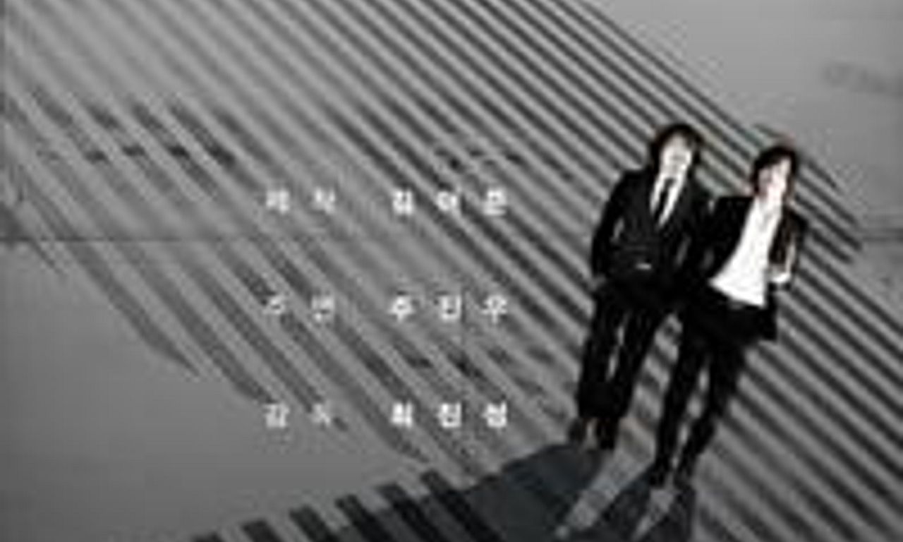 header image for The Reservoir Game