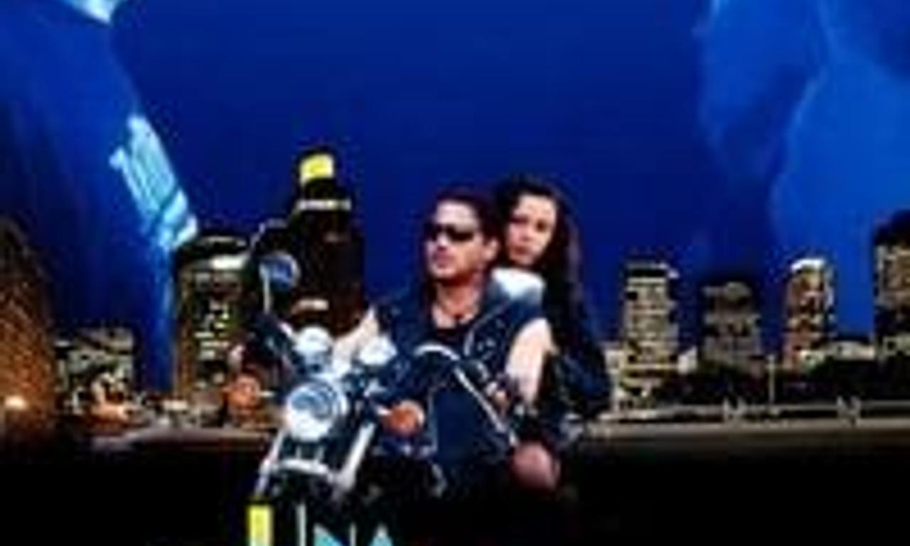 header image for Una chica entre un millón