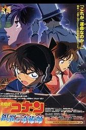 Detective Conan: Magician of the Silver Sky