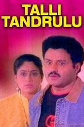 Talli Tandrulu