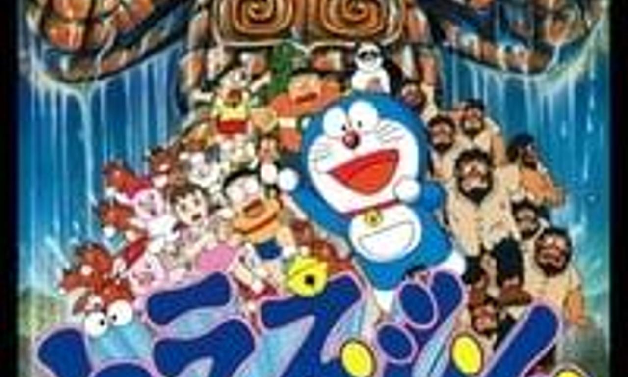 header image for Doraemon: Nobita and the Spiral City