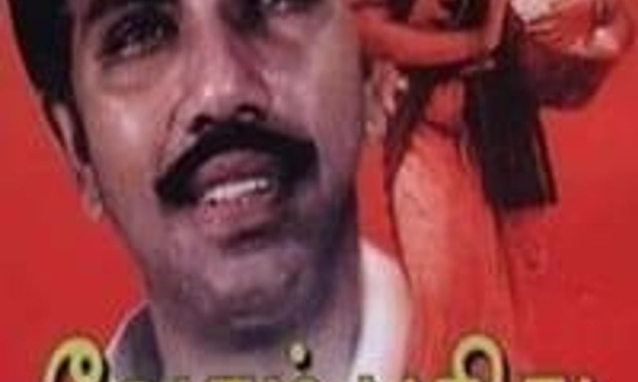 header image for Vedham Pudhithu