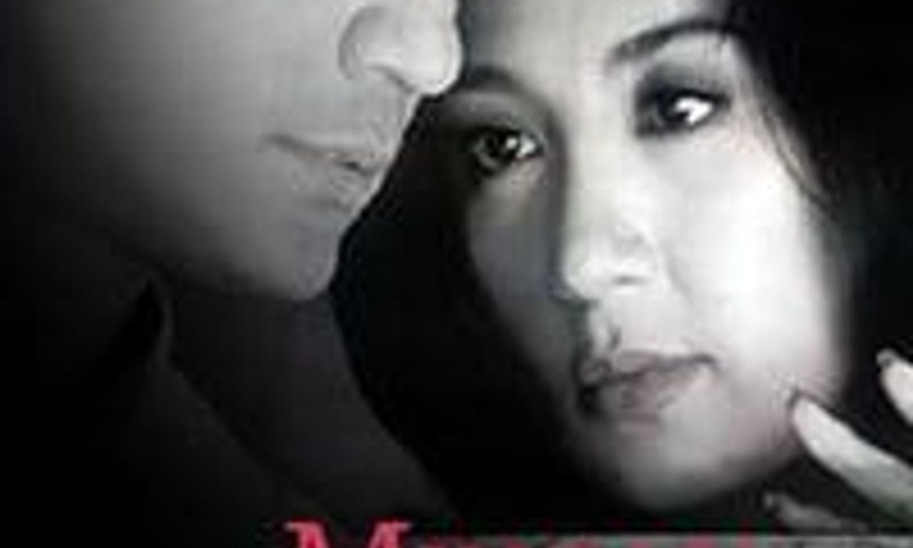 header image for Minsan, Minahal Kita