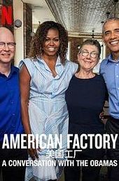 American Factory: A Conversation with the Obamas