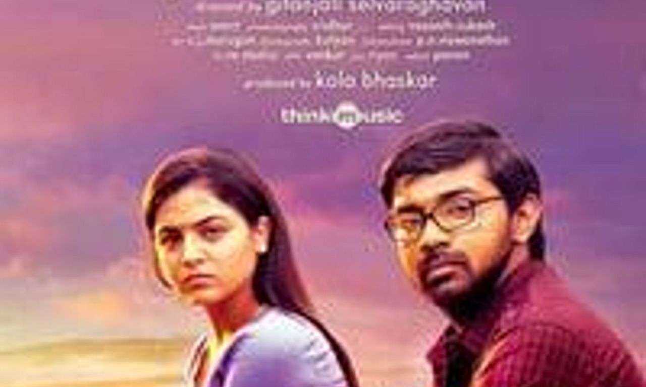 header image for Maalai Nerathu Mayakkam