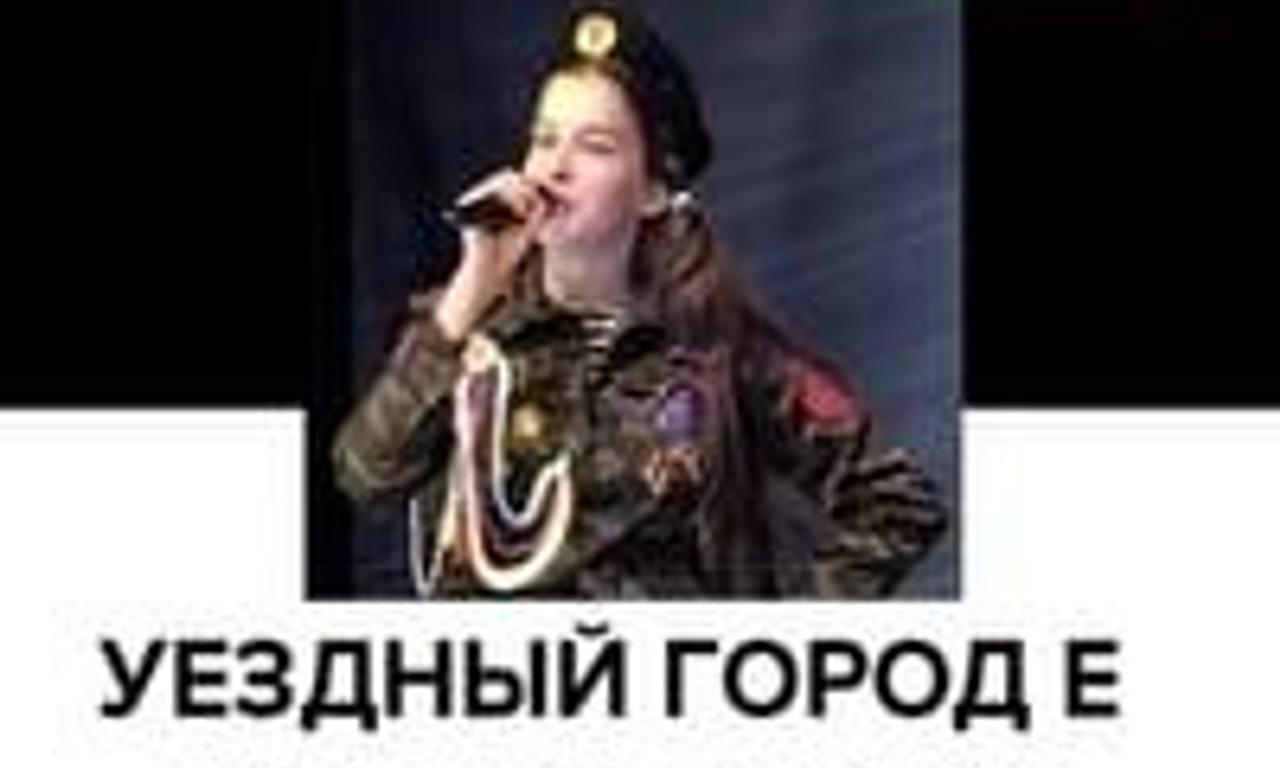 header image for Town of Glory