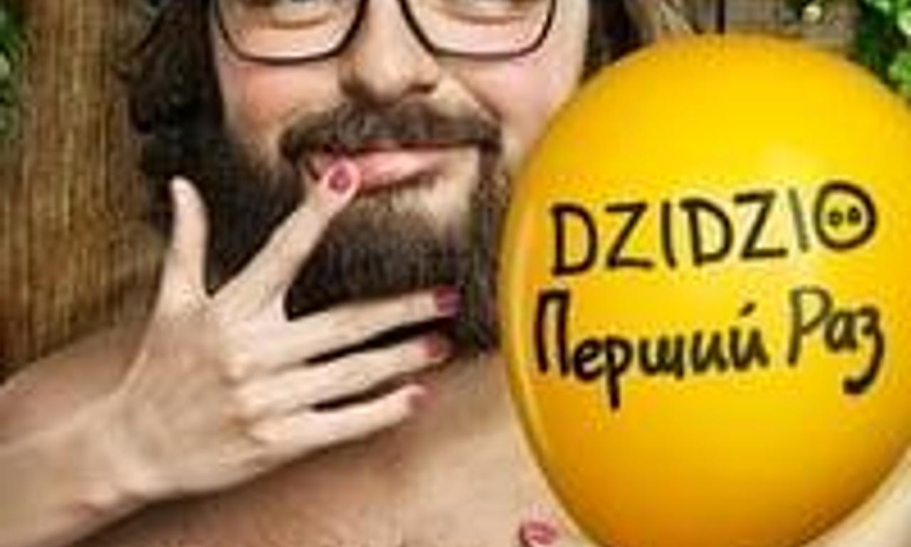 header image for DZIDZIO First Time