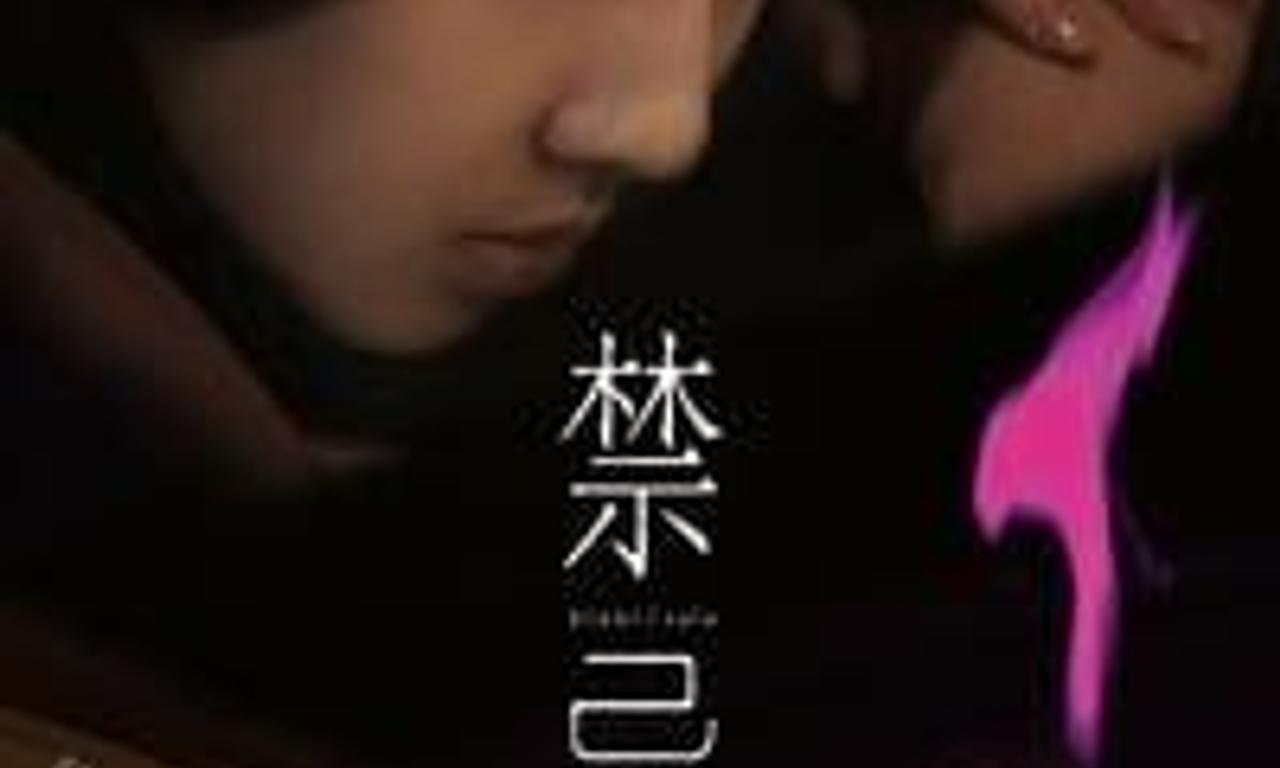 header image for Kinki