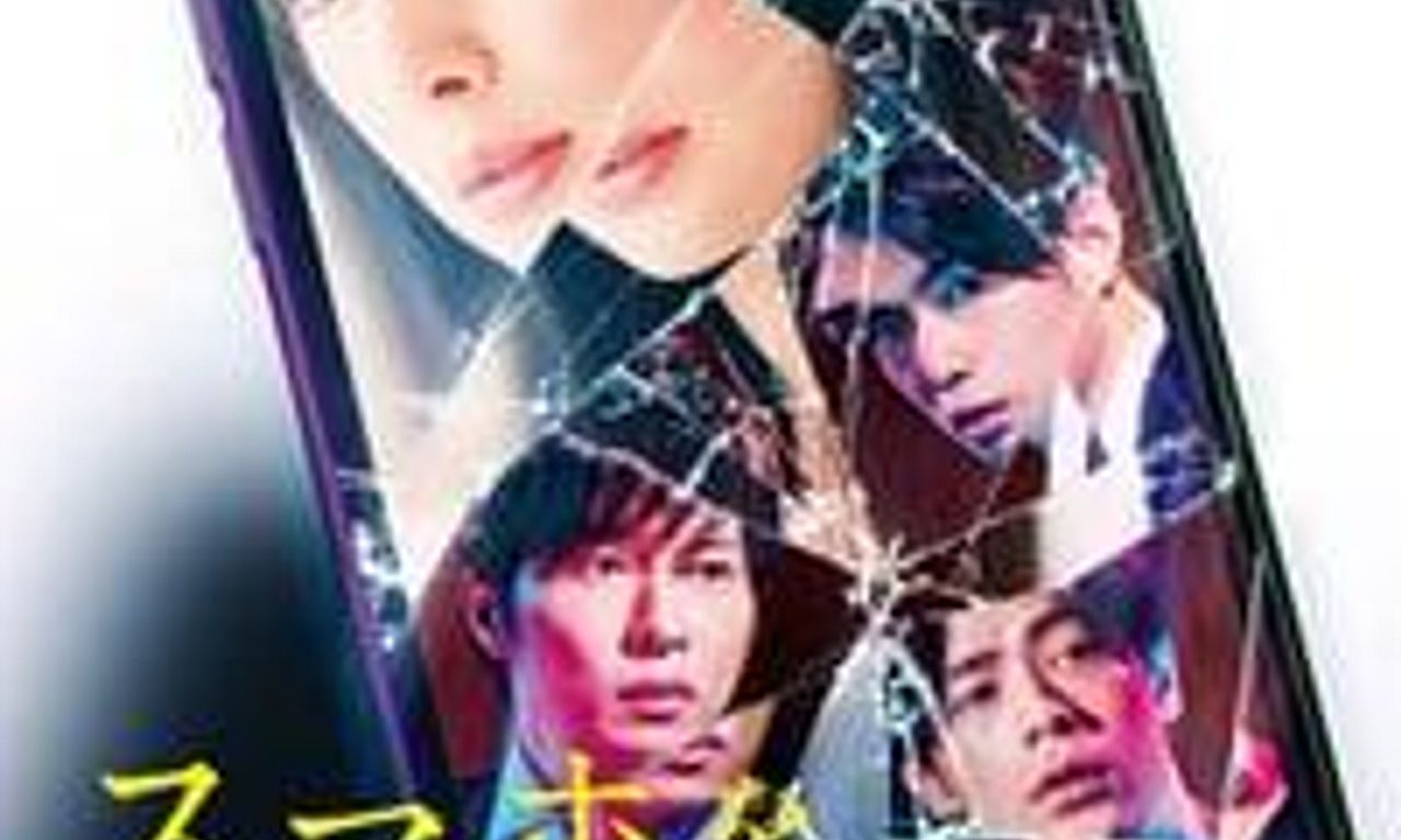 header image for Stolen Identity