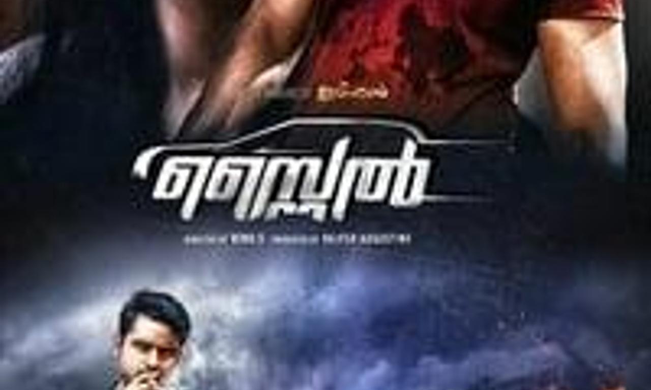 header image for Style