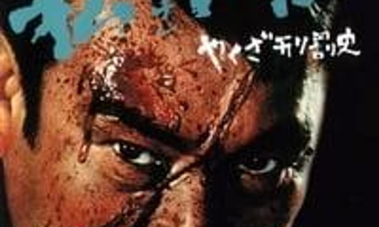 header image for Yakuza Law