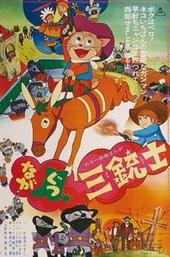 The Three Musketeers in Boots