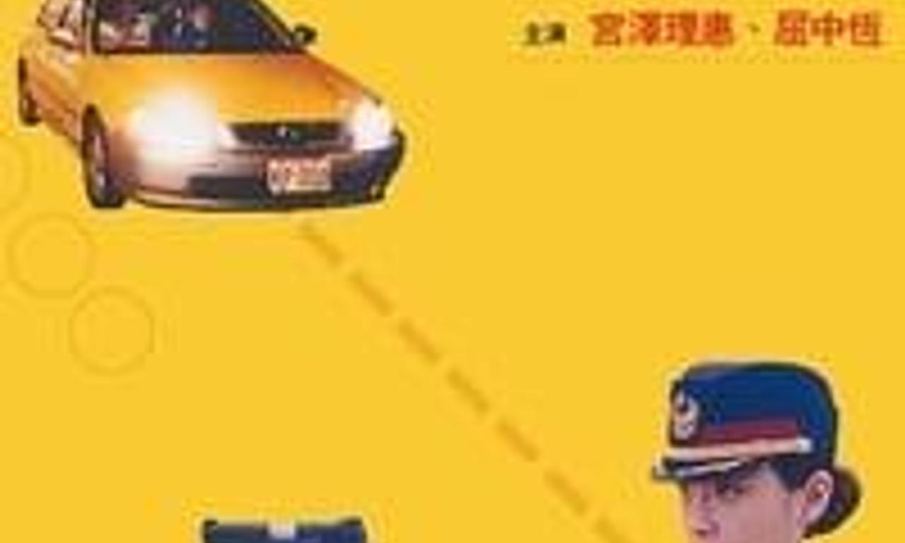 header image for The Cabbie