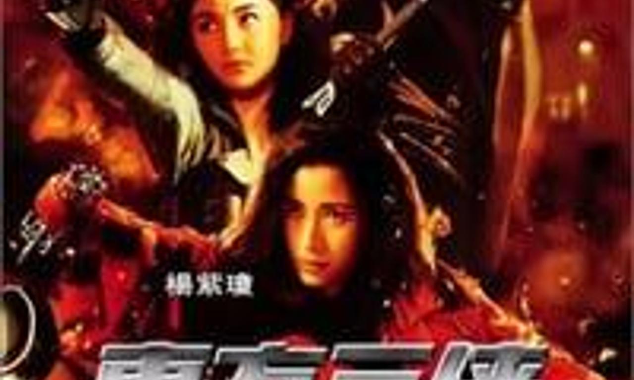 header image for The Heroic Trio