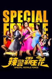 Special Female Force
