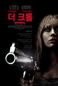 Crawl full movie online online