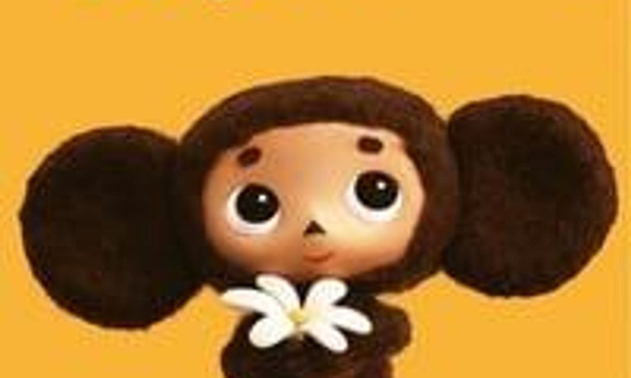 header image for Cheburashka