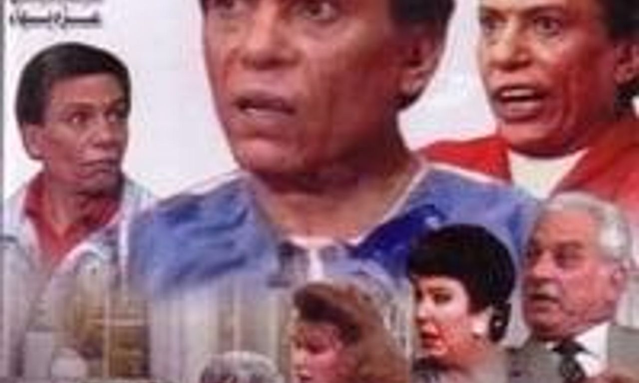 header image for Sayed the Servant