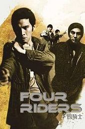 Four Riders