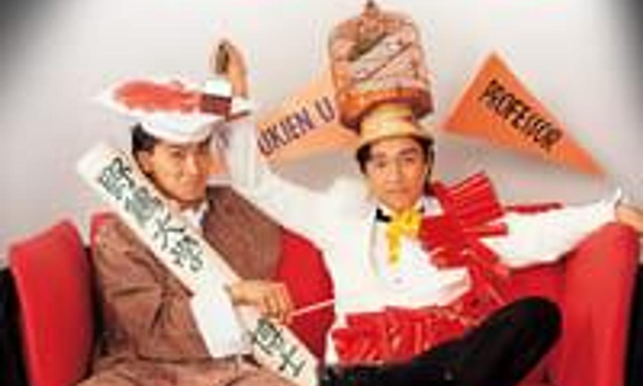 header image for Tricky Brains