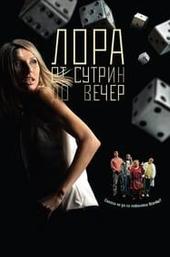 Lora from Morning Till Evening