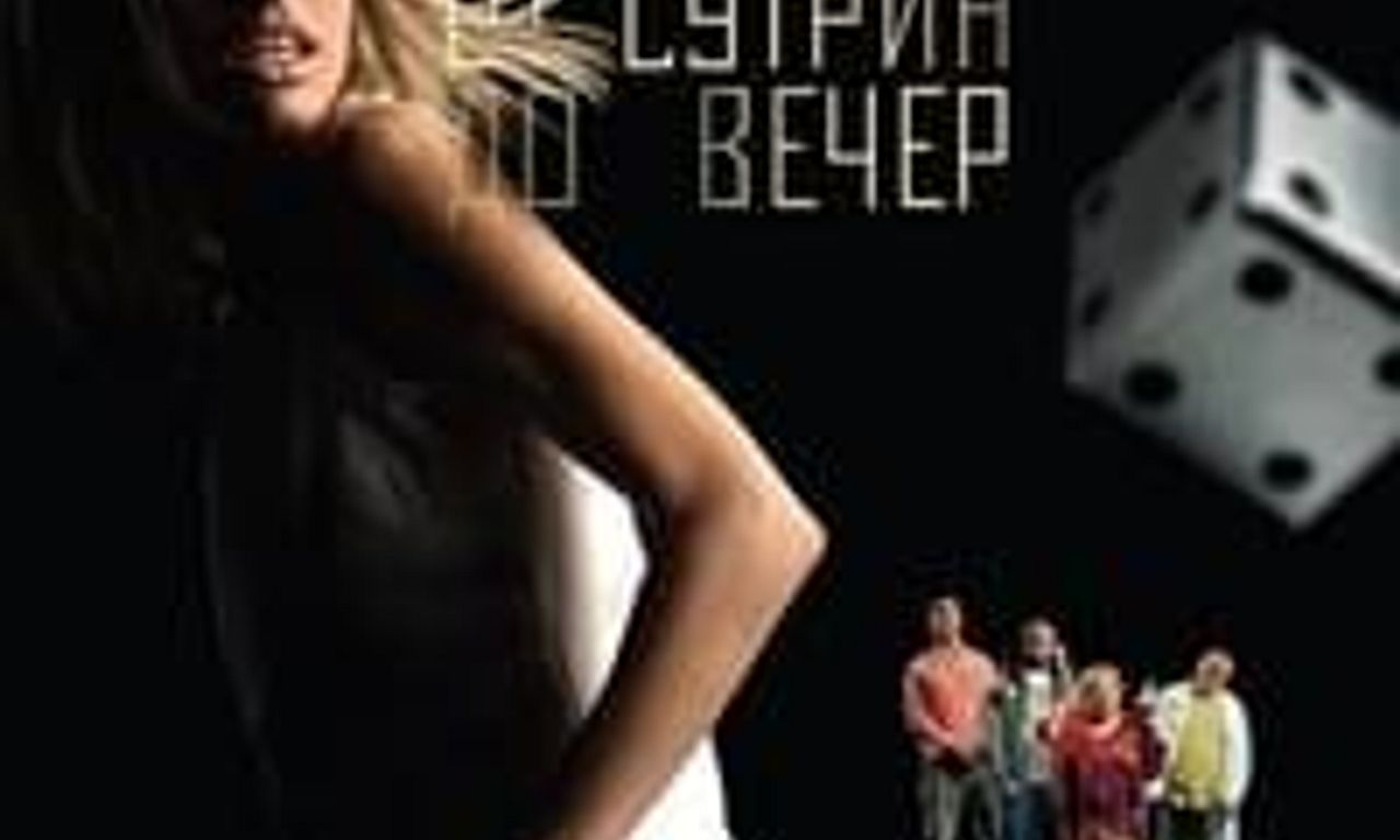 header image for Lora from Morning Till Evening