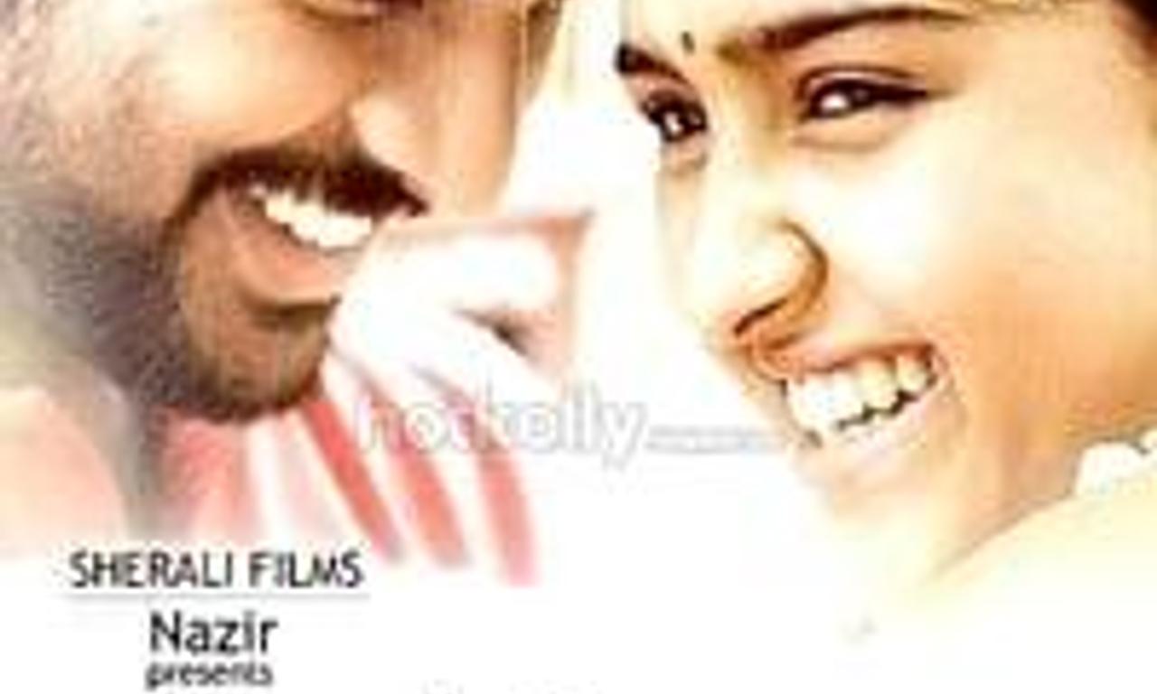 header image for Eththan