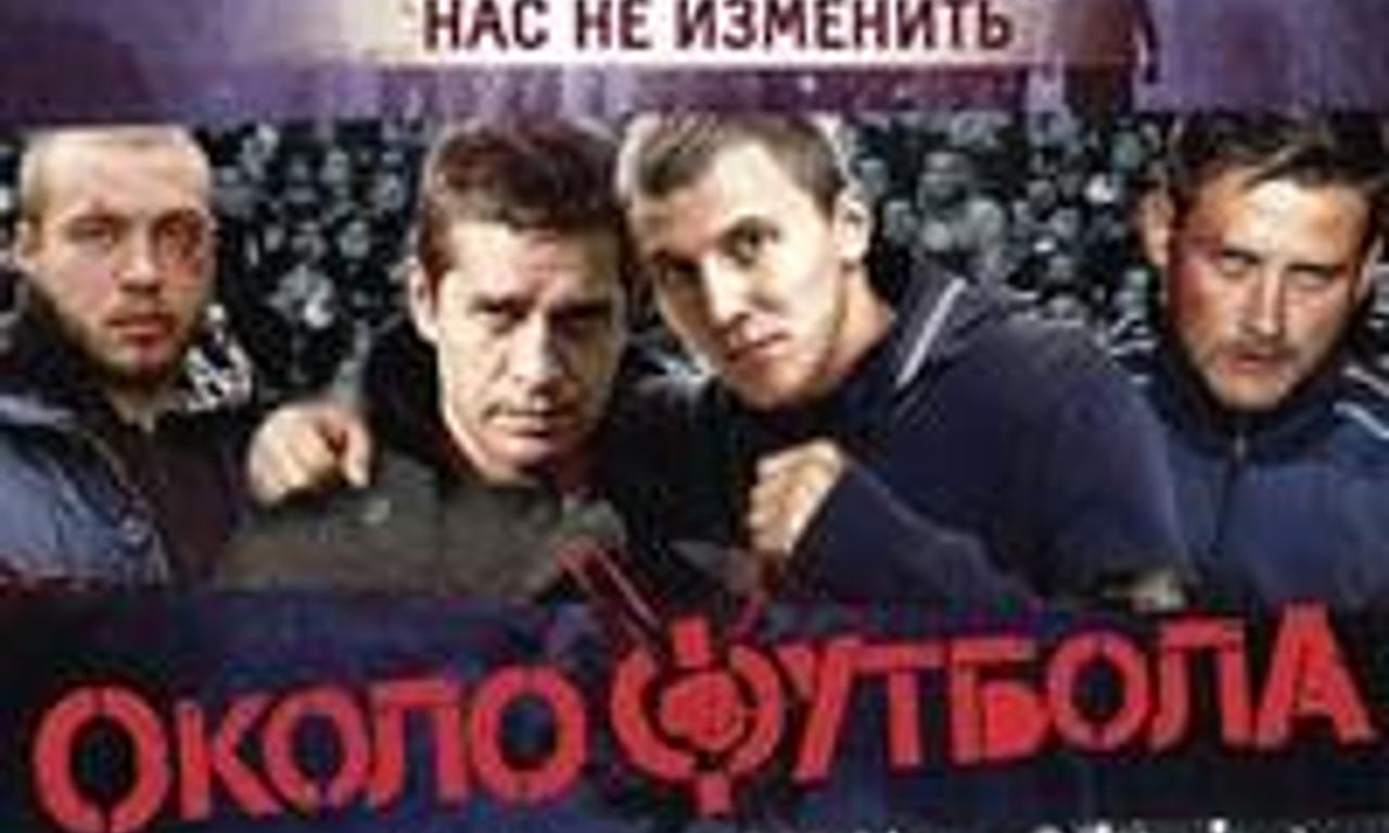 header image for Kicking Off