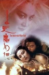 The Bride with White Hair